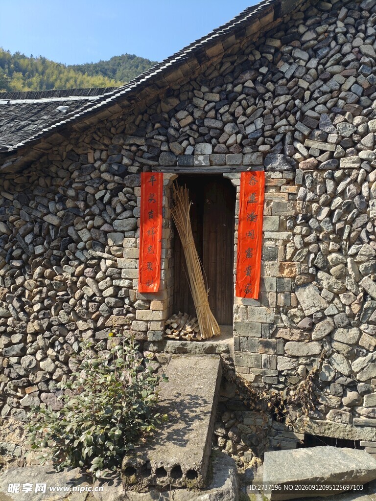 石砌老屋