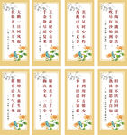 教室读书标语