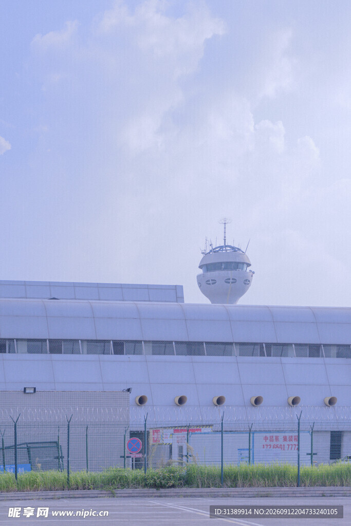 机场建筑与空中交通管制塔