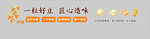 黄豆  豆腐文化