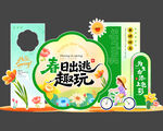美陈