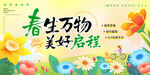 活动海报