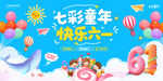 活动海报