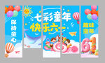 活动海报