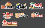 活动美陈