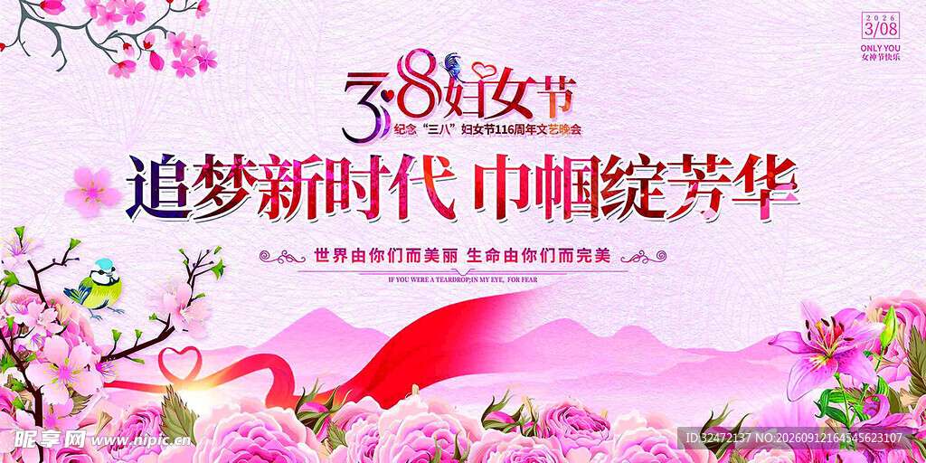 活动画报