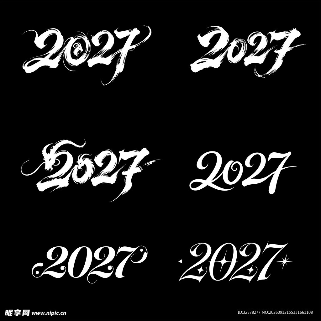 2027创意字体设计展示
