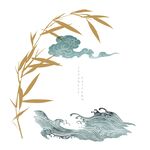 国风竹浪纹样