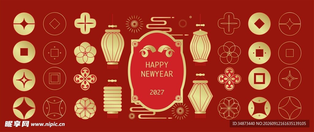 新年装饰素材