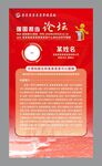 海报设计模板图片
