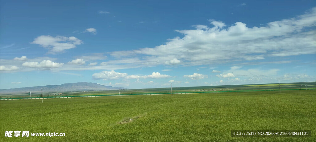 广袤草原与蓝天白云美景