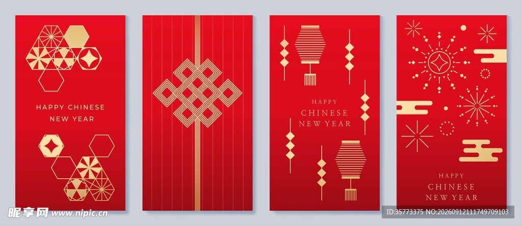 新年国风海报