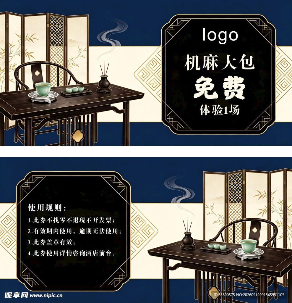 中式古典茶桌椅套装现货