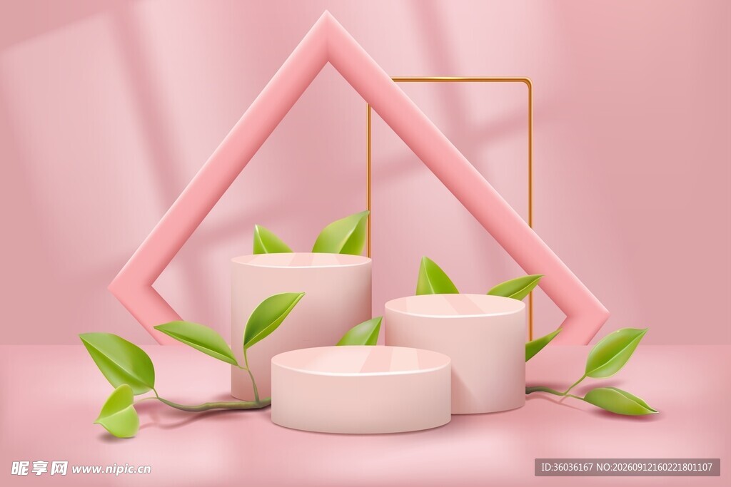 粉色美妆展台