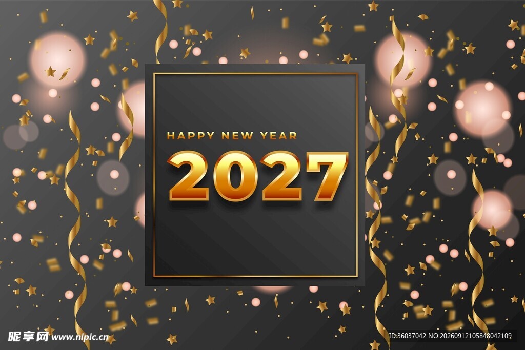 2027 新年背景