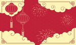 新春喜庆背景