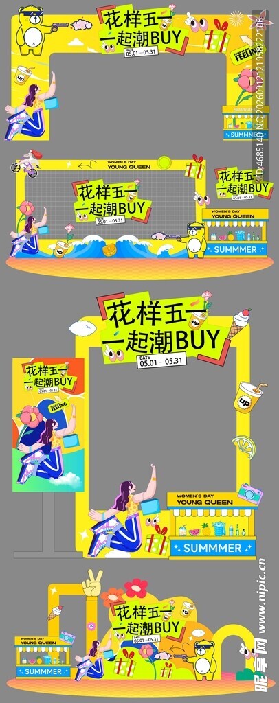 卡通风格相框设计素材