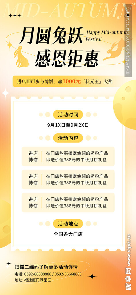 月付低至梦想职业启航