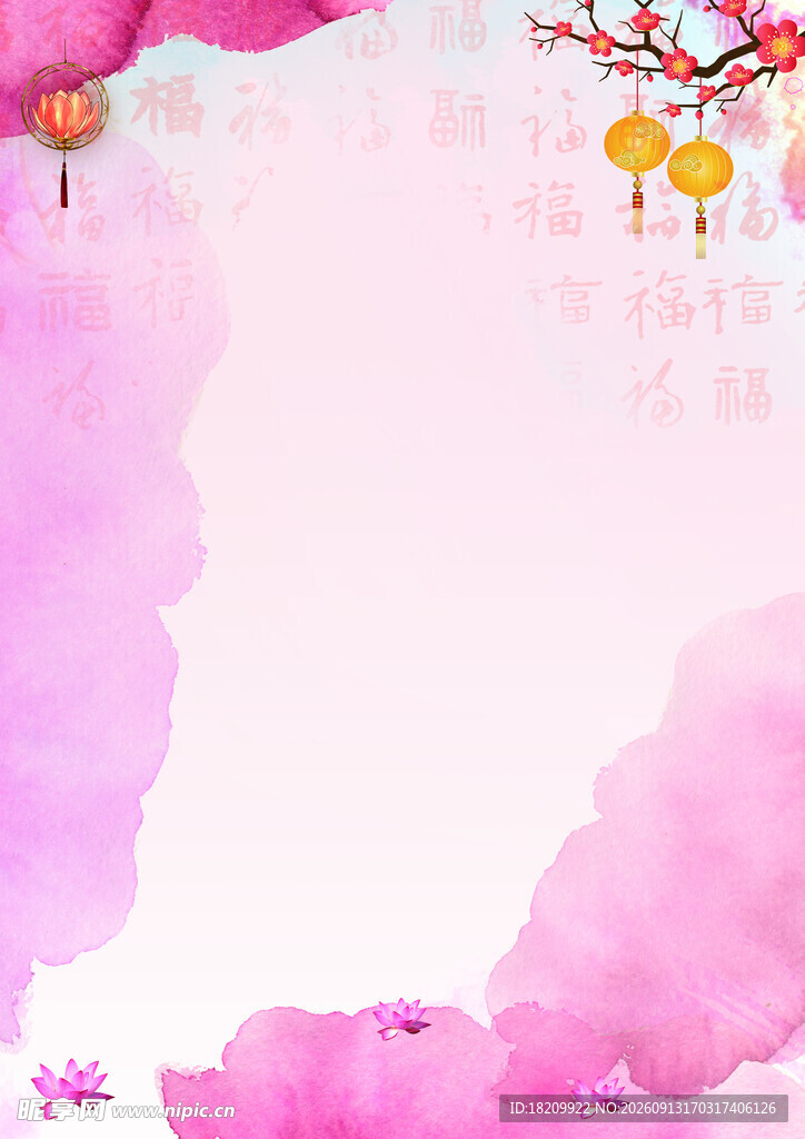 中秋节