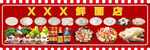 丰富多样美食小吃展示