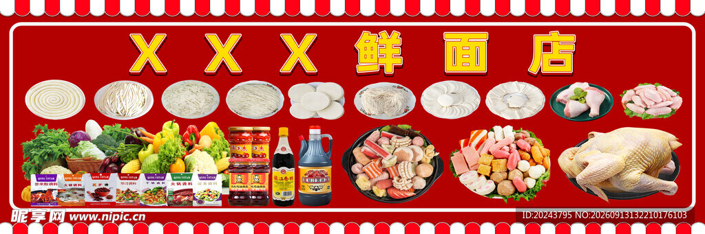 丰富多样美食小吃展示