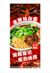 豌杂面  小面 