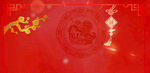 喜庆红色中国风节日元素