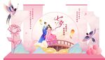 七夕情人节国潮风美陈海报设计