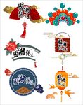 中国风国潮素材元素图案背景