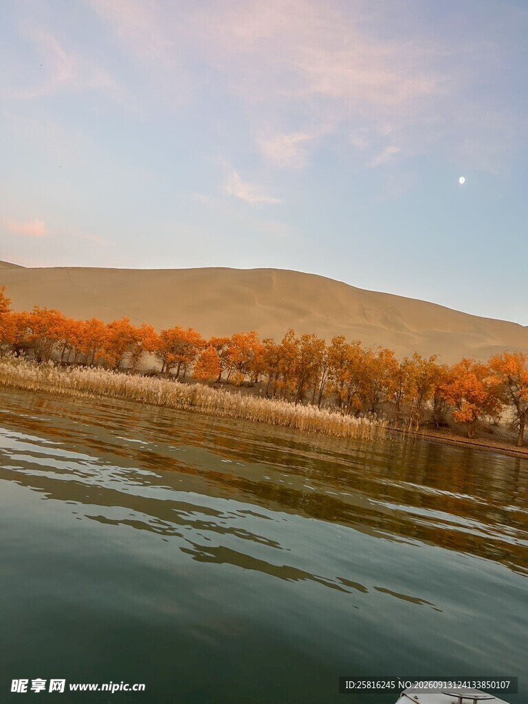 秋日湖畔美景
