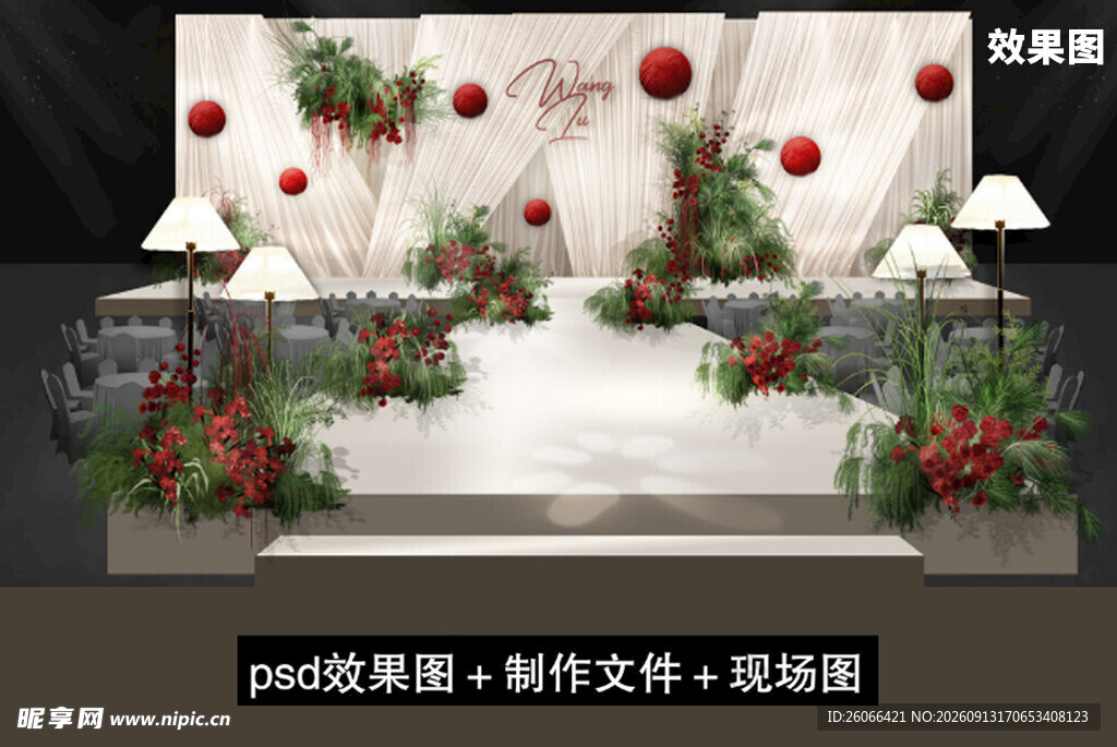 浪漫红白花卉婚礼舞台布置