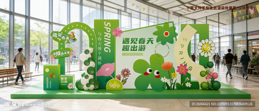 绿色创意植物主题装饰景观