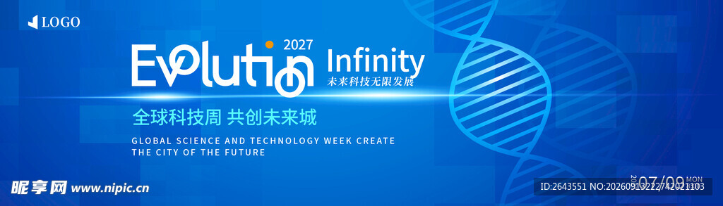 高端科技蓝色渐变医疗活动背景板