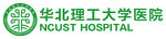 华北理工大学医学院标志