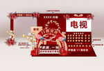 周年庆美陈效果图