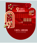 周年庆美陈 