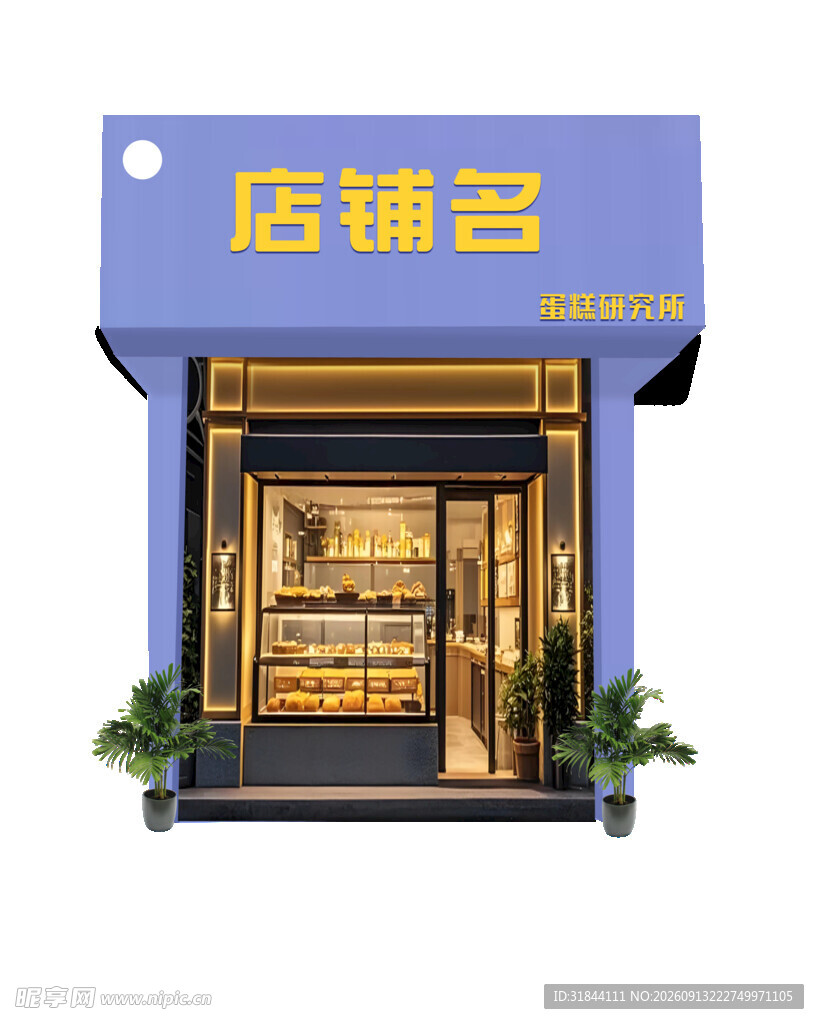门头效果图