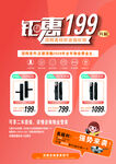 钜惠199  指纹锁