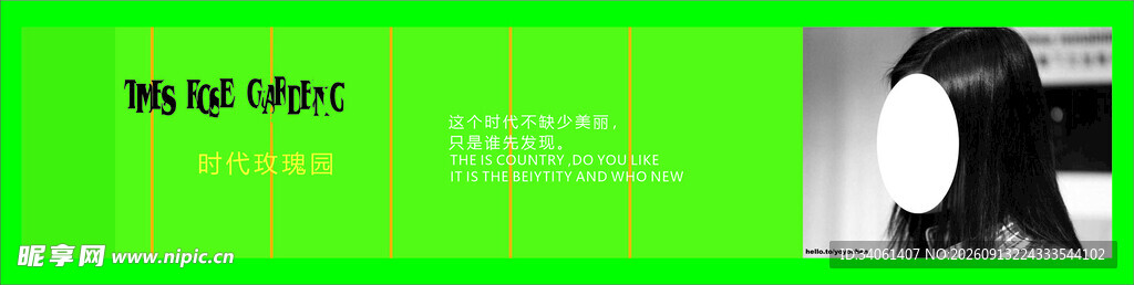 房地厂广告
