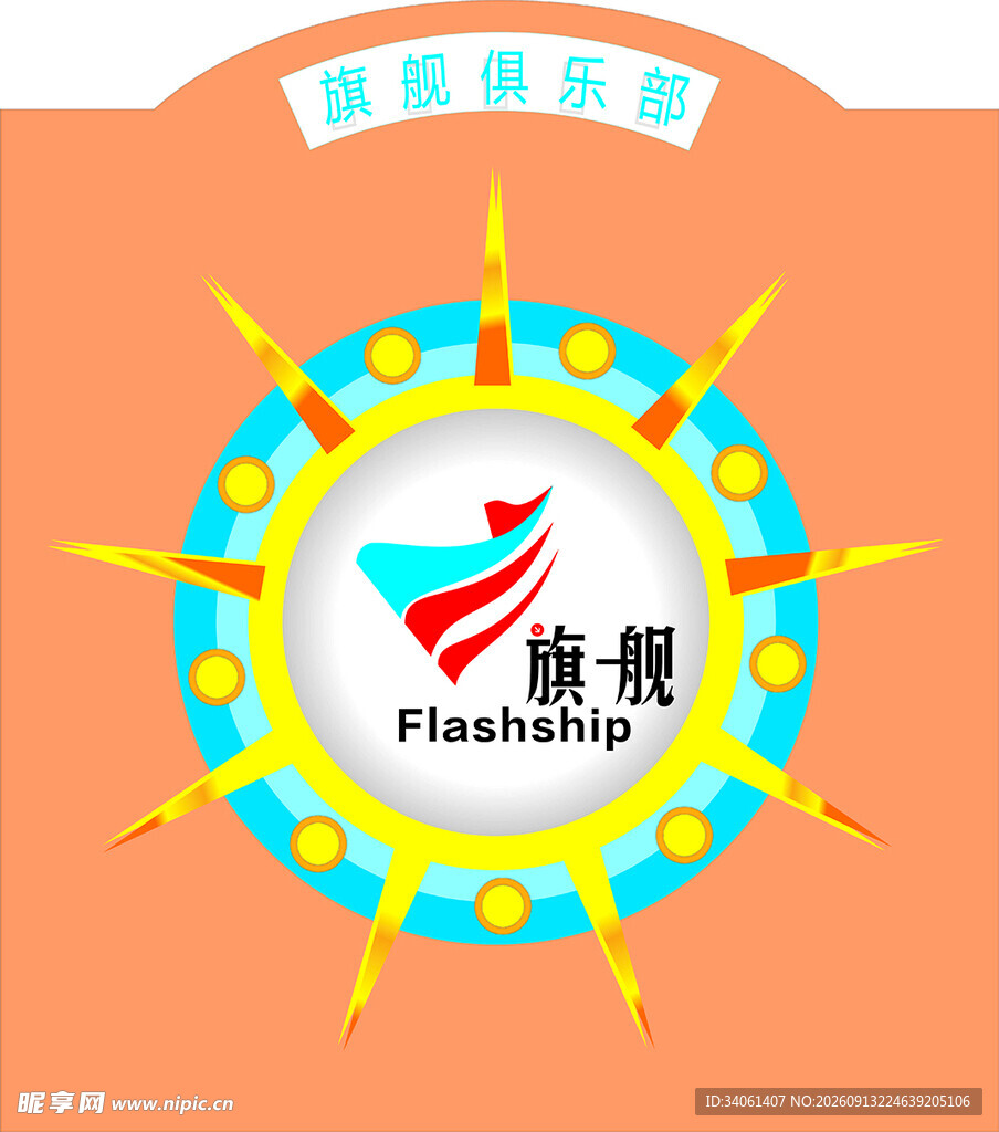 KTV歌城标志