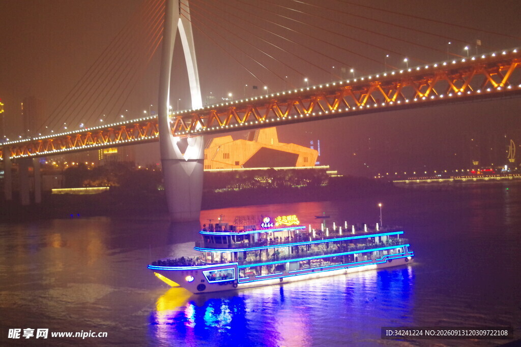 重庆夜景中的游船与大桥