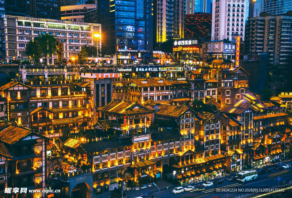 山城璀璨夜景古建与高楼