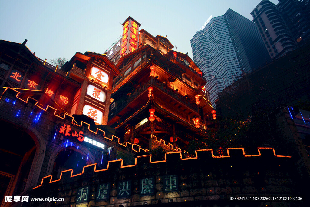 重庆洪崖洞璀璨夜景