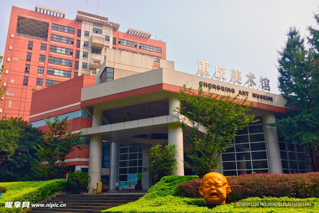 现代风格高校图书馆建筑