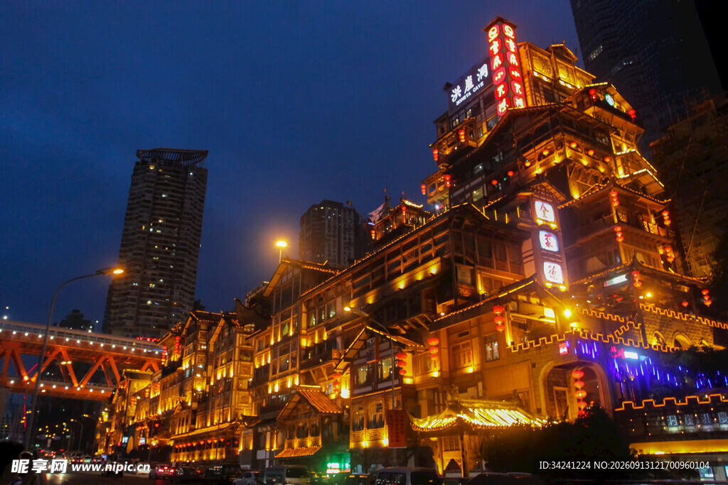 重庆洪崖洞璀璨夜景