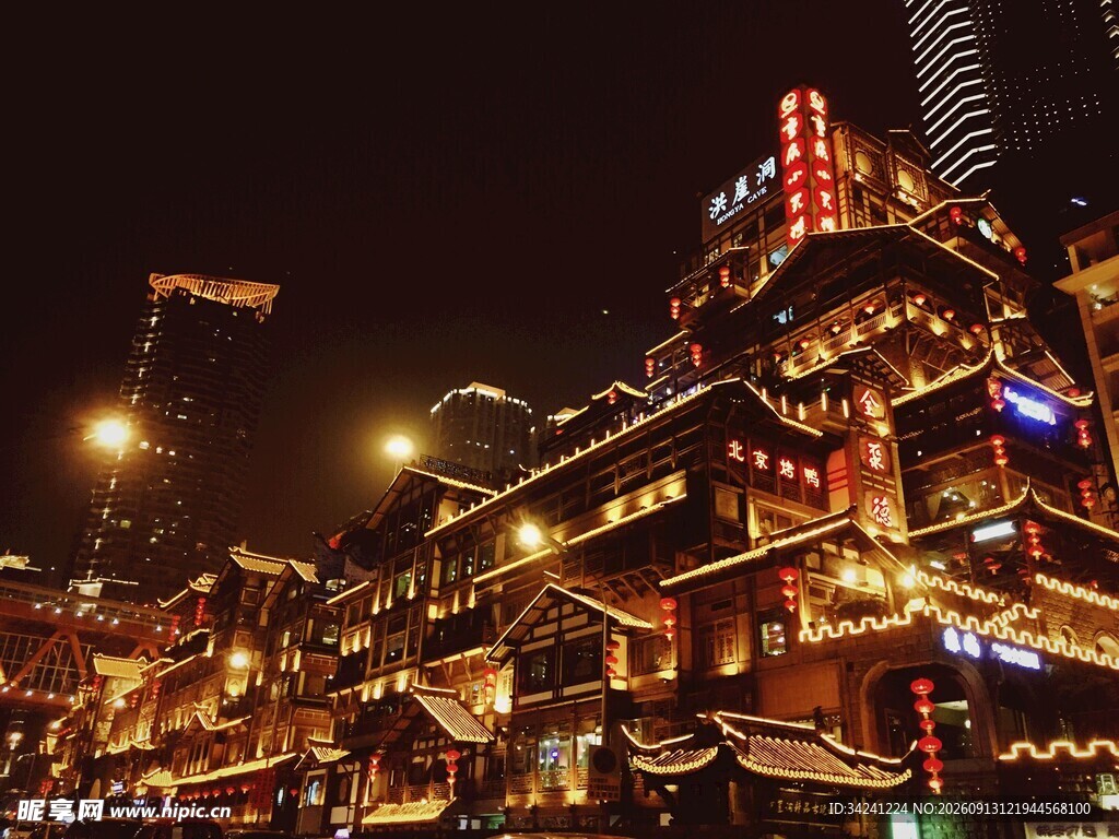 重庆洪崖洞璀璨夜景