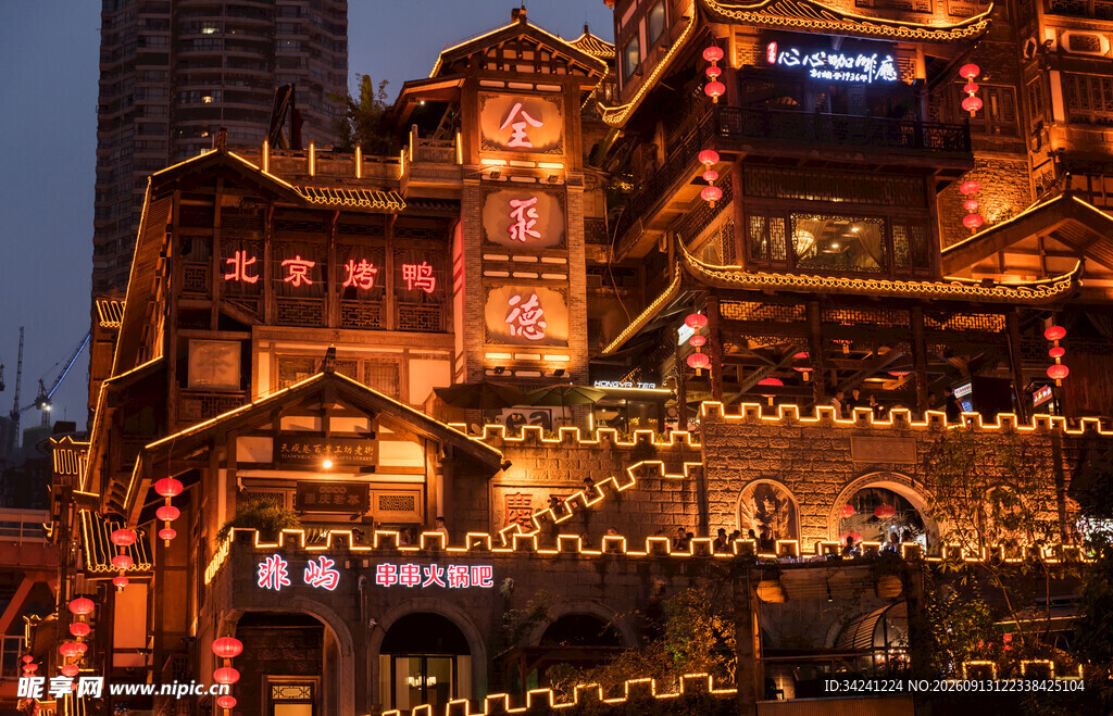重庆洪崖洞璀璨夜景