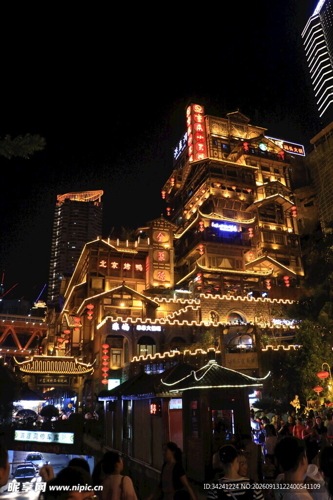 重庆洪崖洞夜景璀璨