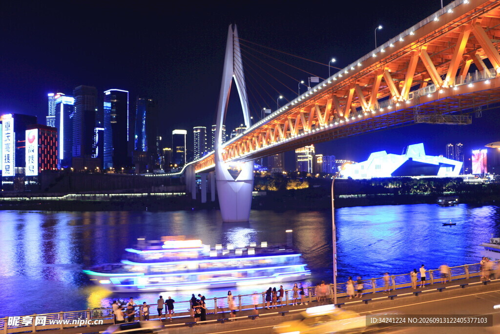 重庆夜景下的跨江大桥