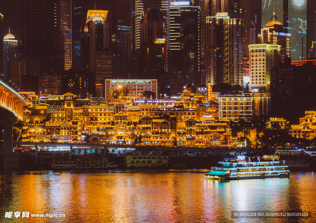 重庆璀璨夜景下的江畔风光